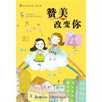 龙诚职业培训学校因戍校区游戏画面