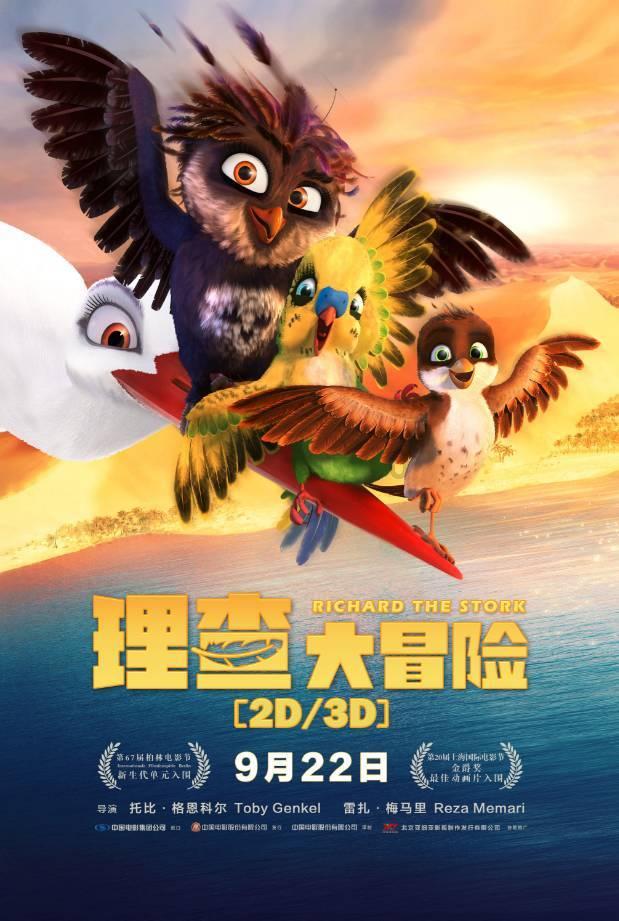 【返乡青年有话说（一）】