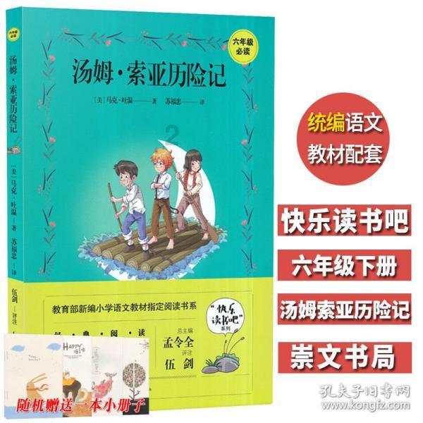 时尚红人莎莉